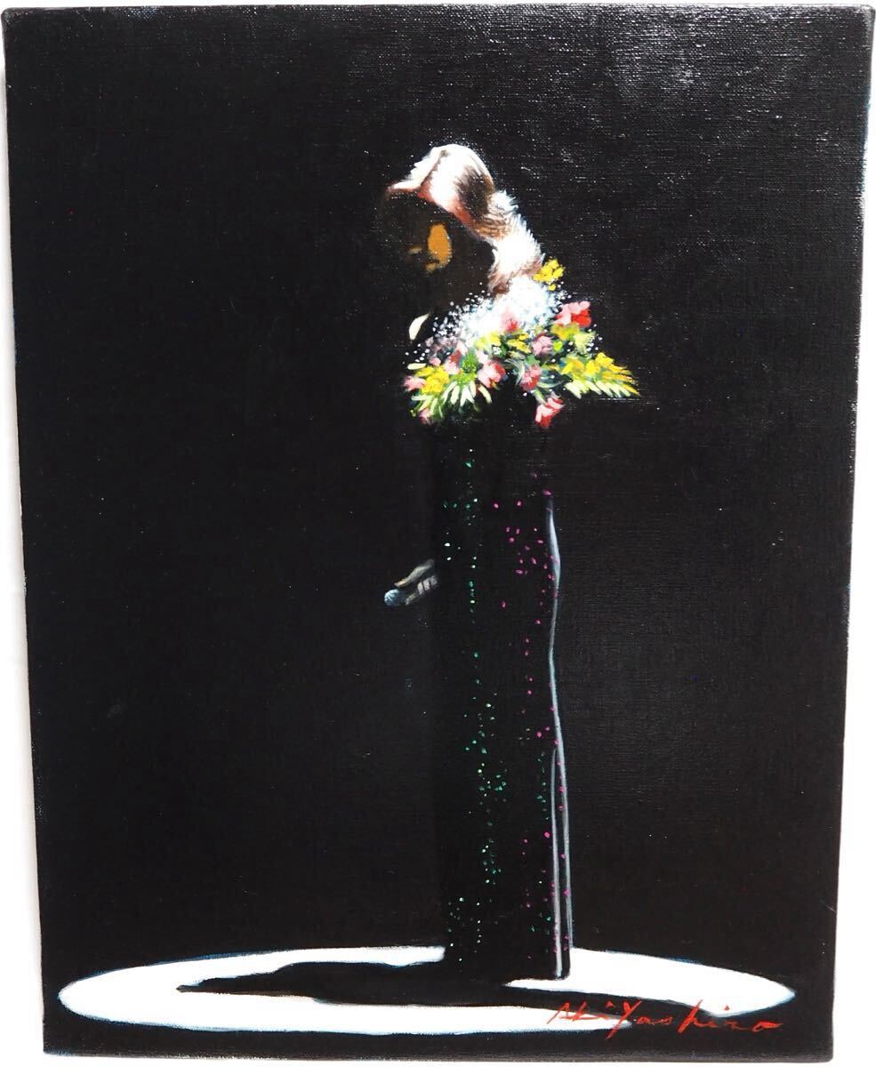 真作□八代亜紀 油彩画 F6号 カーテンコール 自画像貴重名画 真作□八代亜紀 油彩画 F6号 カーテンコール 自画像貴重名画