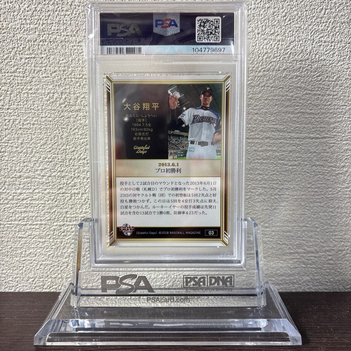 PSA 10 大谷翔平 2018 BBM Grateful Days #03 SHOHEI OHTANI GEM PSA 10 大谷翔平 2018 BBM Grateful Days #03 SHOHEI OHTANI GEM