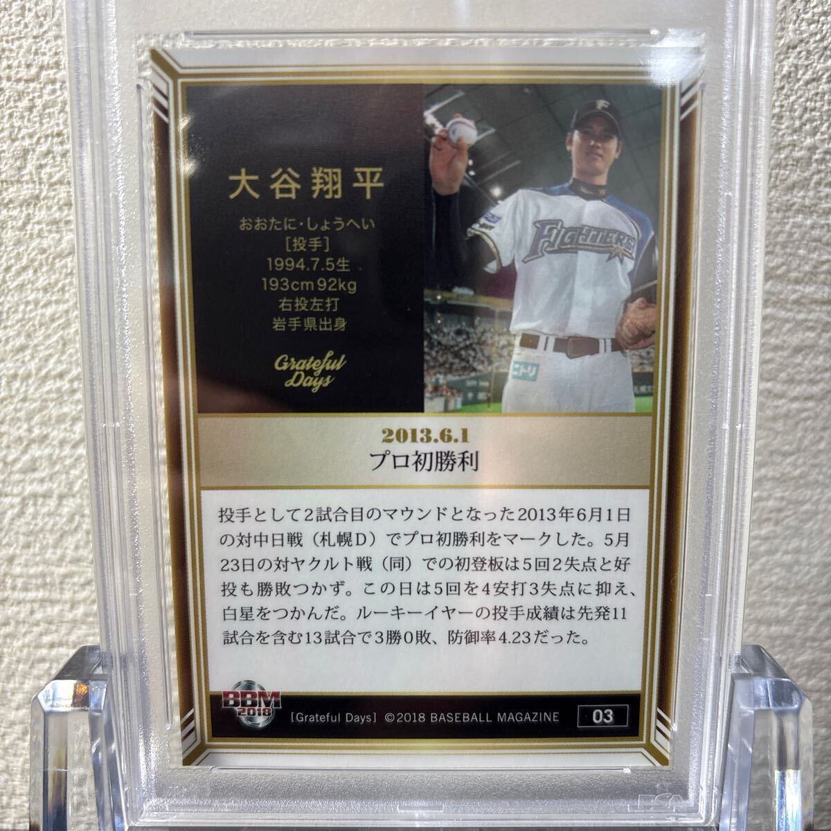 PSA 10 大谷翔平 2018 BBM Grateful Days #03 SHOHEI OHTANI GEM PSA 10 大谷翔平 2018 BBM Grateful Days #03 SHOHEI OHTANI GEM