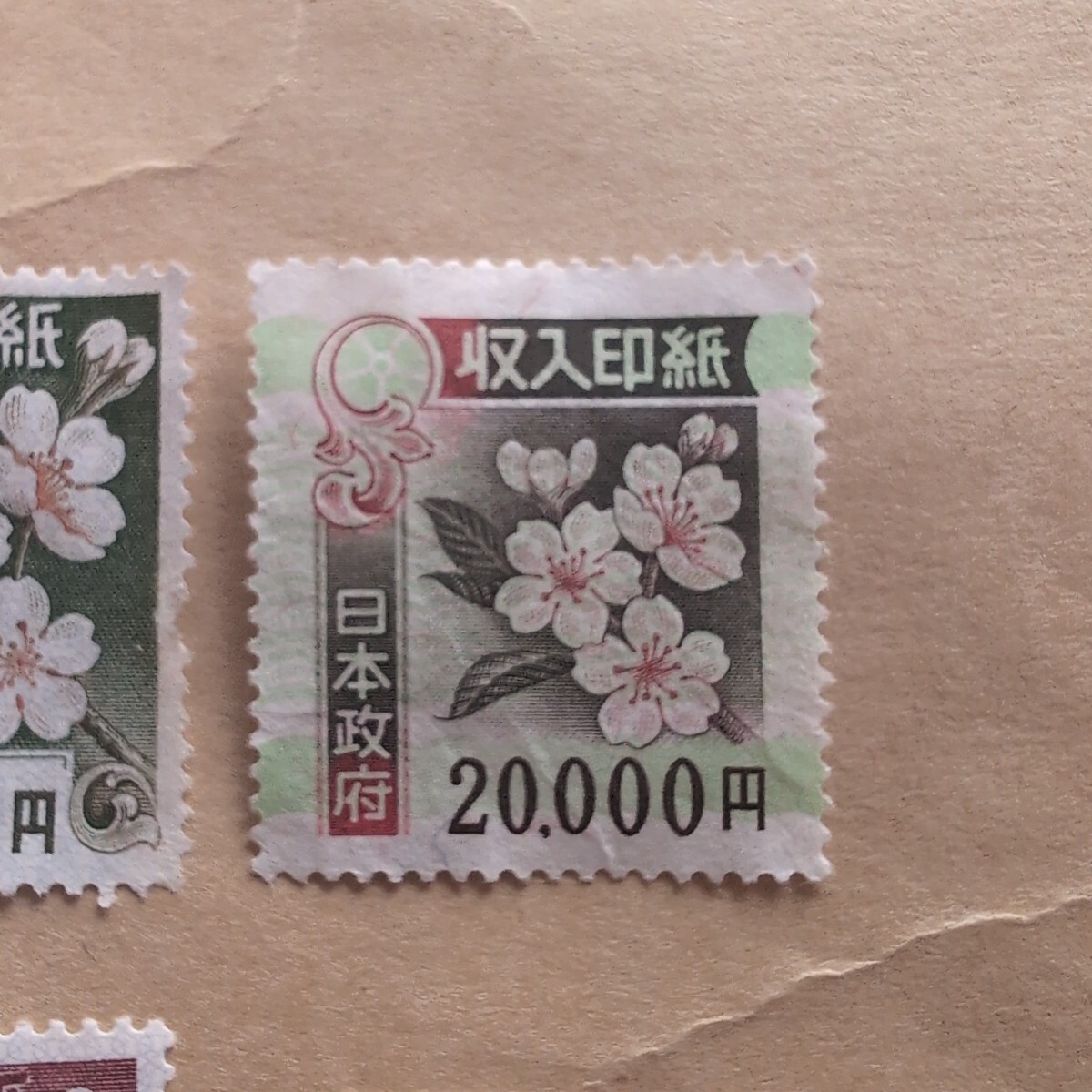 収入印紙 使用済み 6万円分(印刷物)|売買されたオークション 収入印紙 使用済み 6万円分(印刷物)|売買されたオークション