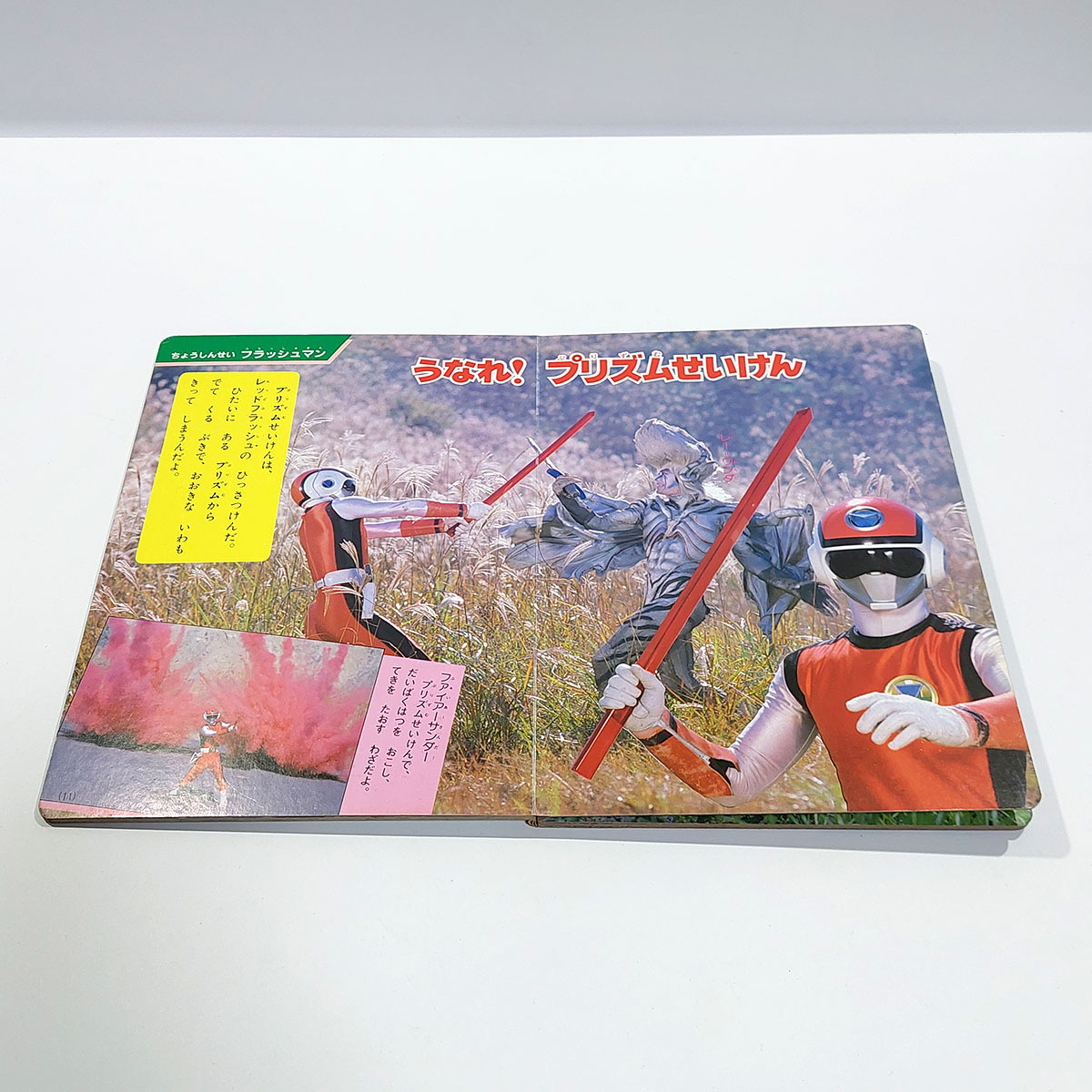 item_image_6