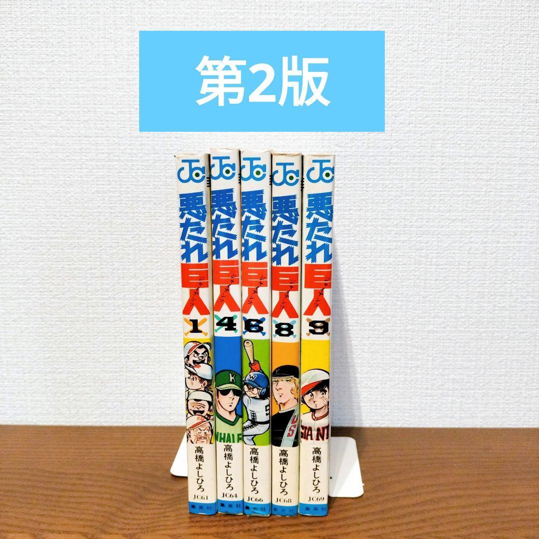 item_image_8