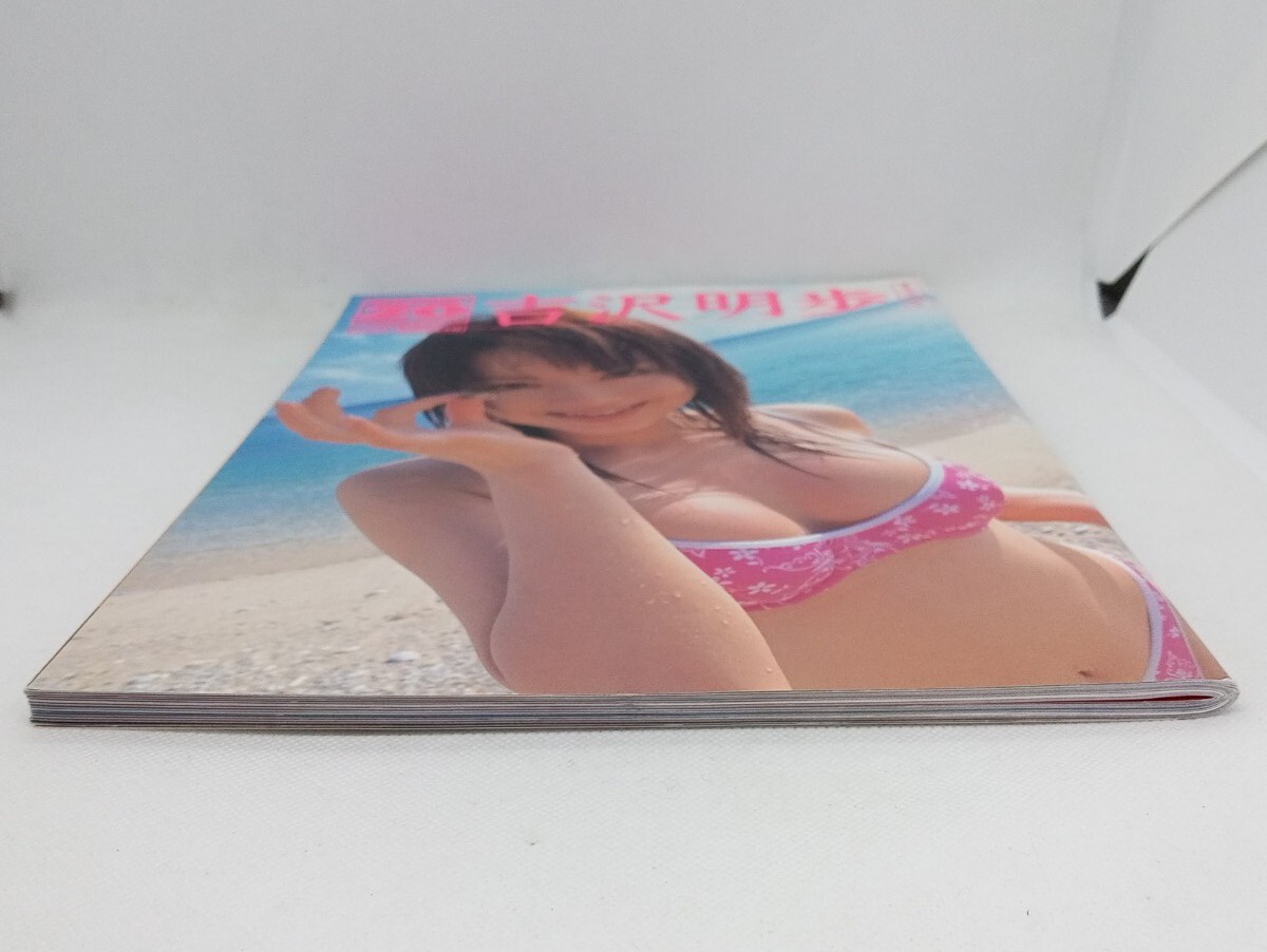 書籍「PHOTO MAGAZINE KARAMI 20 吉沢明歩」寫真集/ヘアヌード/グラビア/アイドル/AV女優(yōu)/恵比壽マスカッツ/エロ本/2004年発行/　Ⅳ-1254