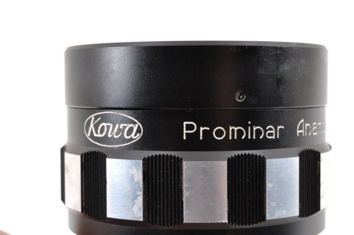 Kowa 2X Anamorphic 16-D Prominar - Lens – Kamerastore