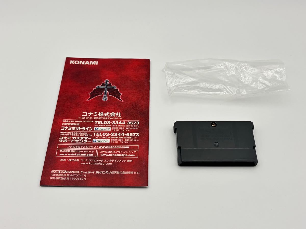 キャッスルヴァニア 暁月の円舞曲 動作確認済 箱説付 キャッスルヴァニア 暁月の円舞曲 動作確認済 箱説付