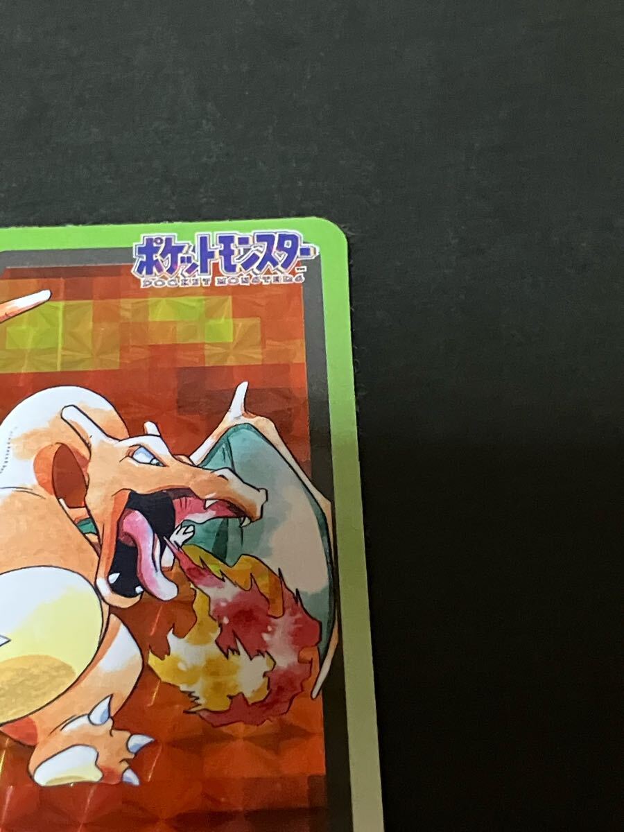 ポケモンカードダス】リザードン|Yahoo!フリマ(旧PayPayフリマ) ポケモンカードダス】リザードン|Yahoo!フリマ(旧PayPayフリマ)