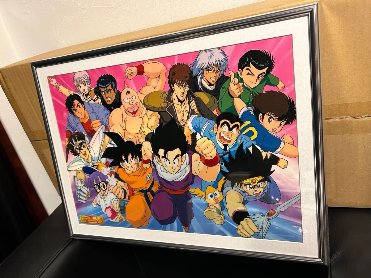 ジャンプ 非売品 印刷 複製 セル画 ドラゴンボール 聖闘士星矢 ジャンプ 非売品 印刷 複製 セル画 ドラゴンボール 聖闘士星矢
