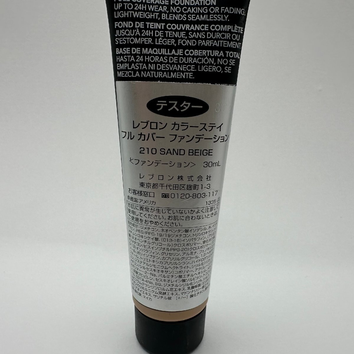 item_image_4