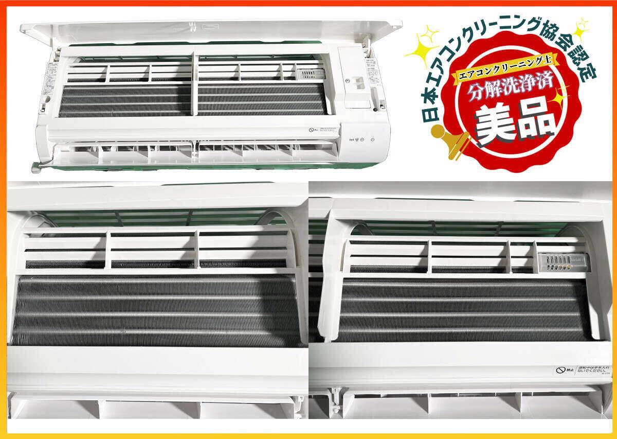 室内機・室外機 完全分解清掃済!SHARP AY-J22S-W エアコン 2019 室内機・室外機 完全分解清掃済!SHARP AY-J22S-W エアコン 2019