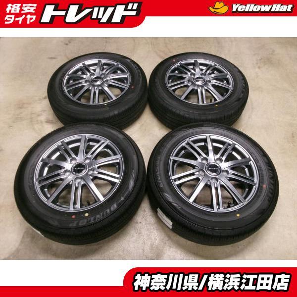 ◆中古夏タイヤホイール4本セット◆バルミナ + ダンロップエナセーブEC300+ 185/65R15インチ◆フリードに GB5/6/7/8 江田