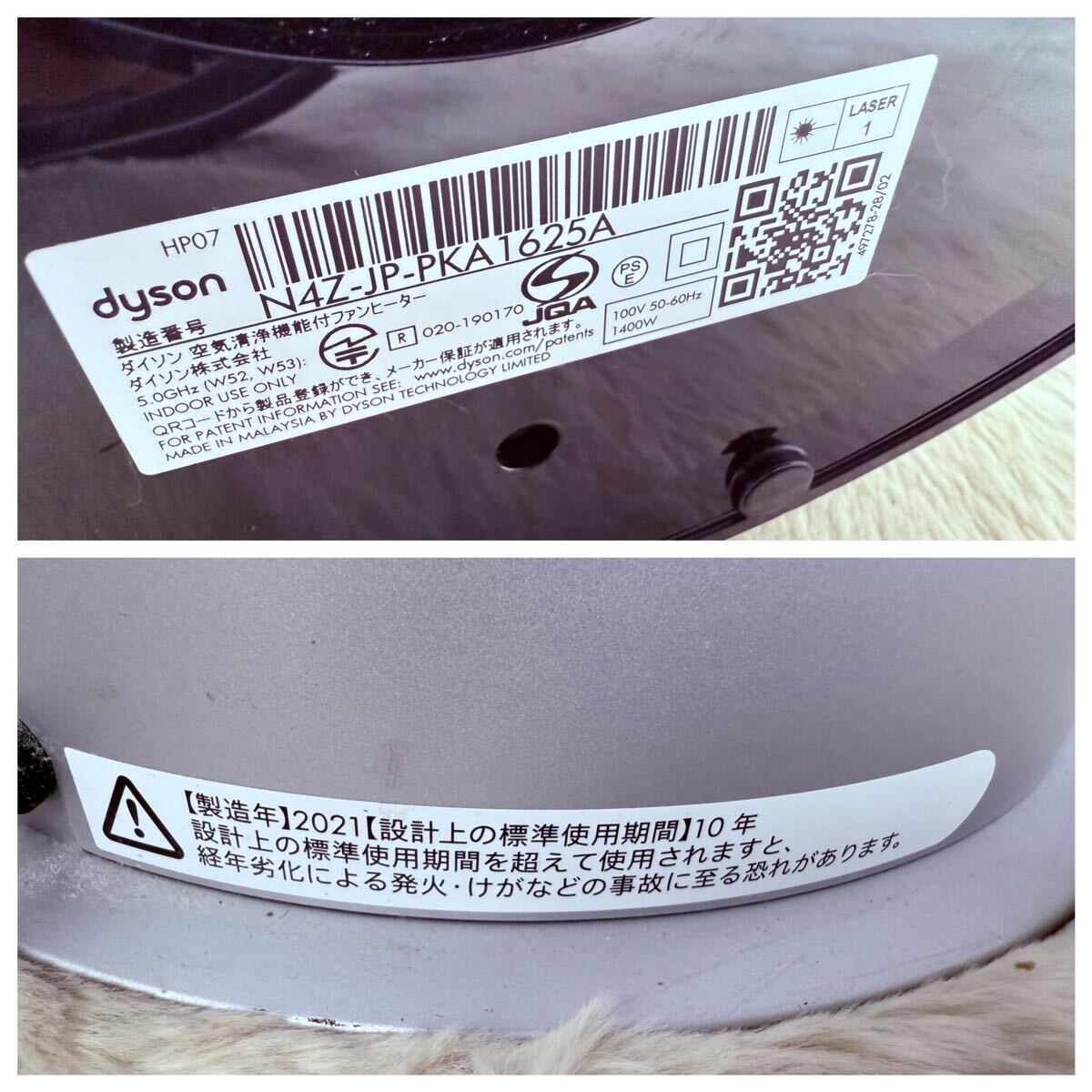 Dyson Purifier Hot+Cool 空気清浄ファンヒーター HP07|Yahoo Dyson Purifier Hot+Cool 空気清浄ファンヒーター HP07|Yahoo