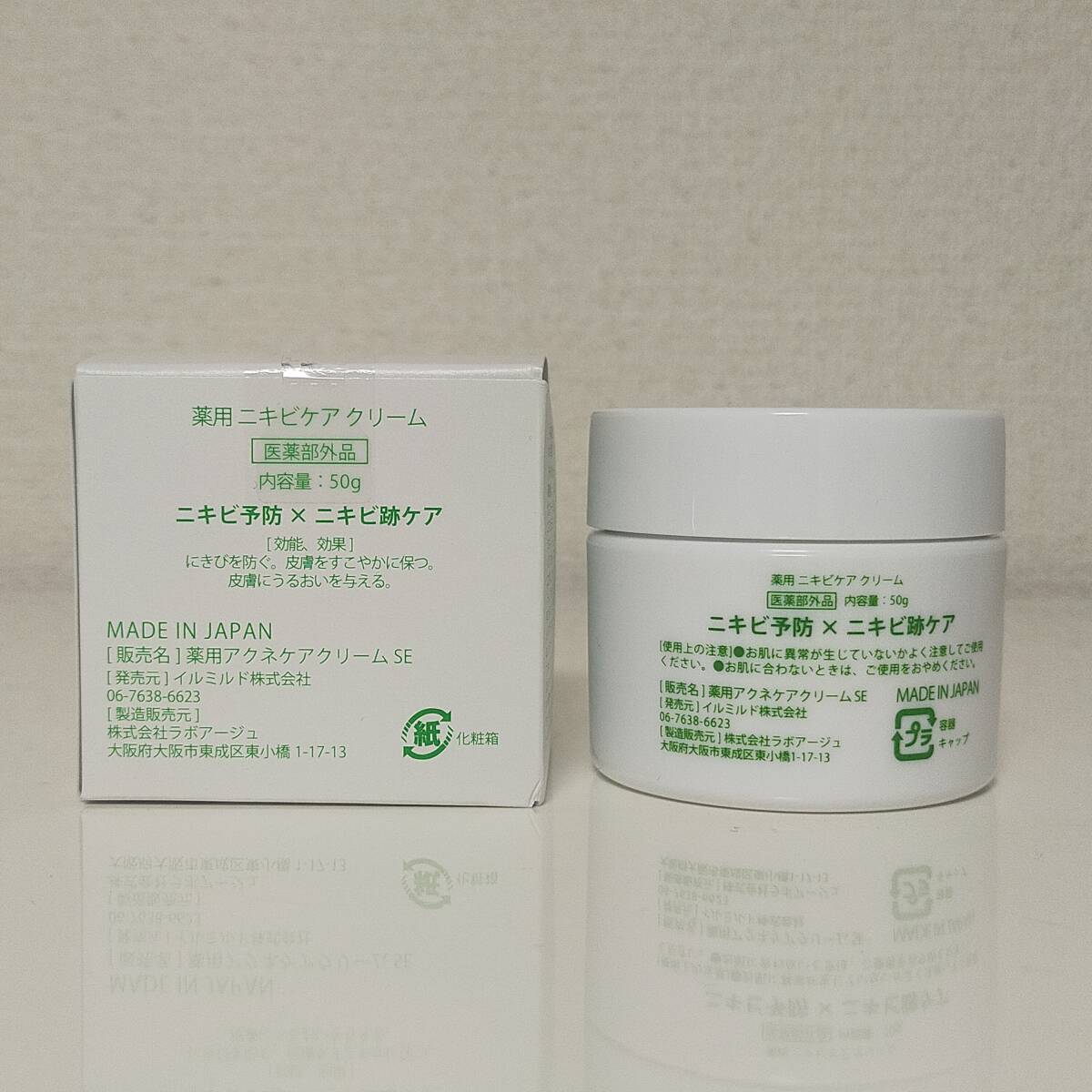 item_image_8