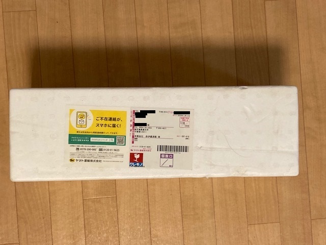 森伊蔵 焼酎 1800ml 2025年4月分｜Yahoo!フリマ（旧PayPayフリマ）