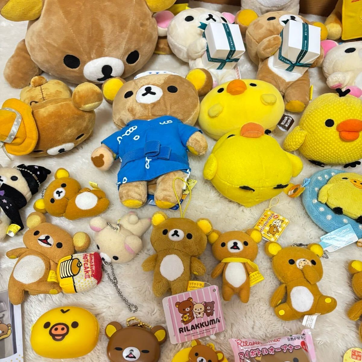 リラックマ ぬいぐるみ マスコット コリラックマ キイロイトリ リラックマ ぬいぐるみ マスコット コリラックマ キイロイトリ