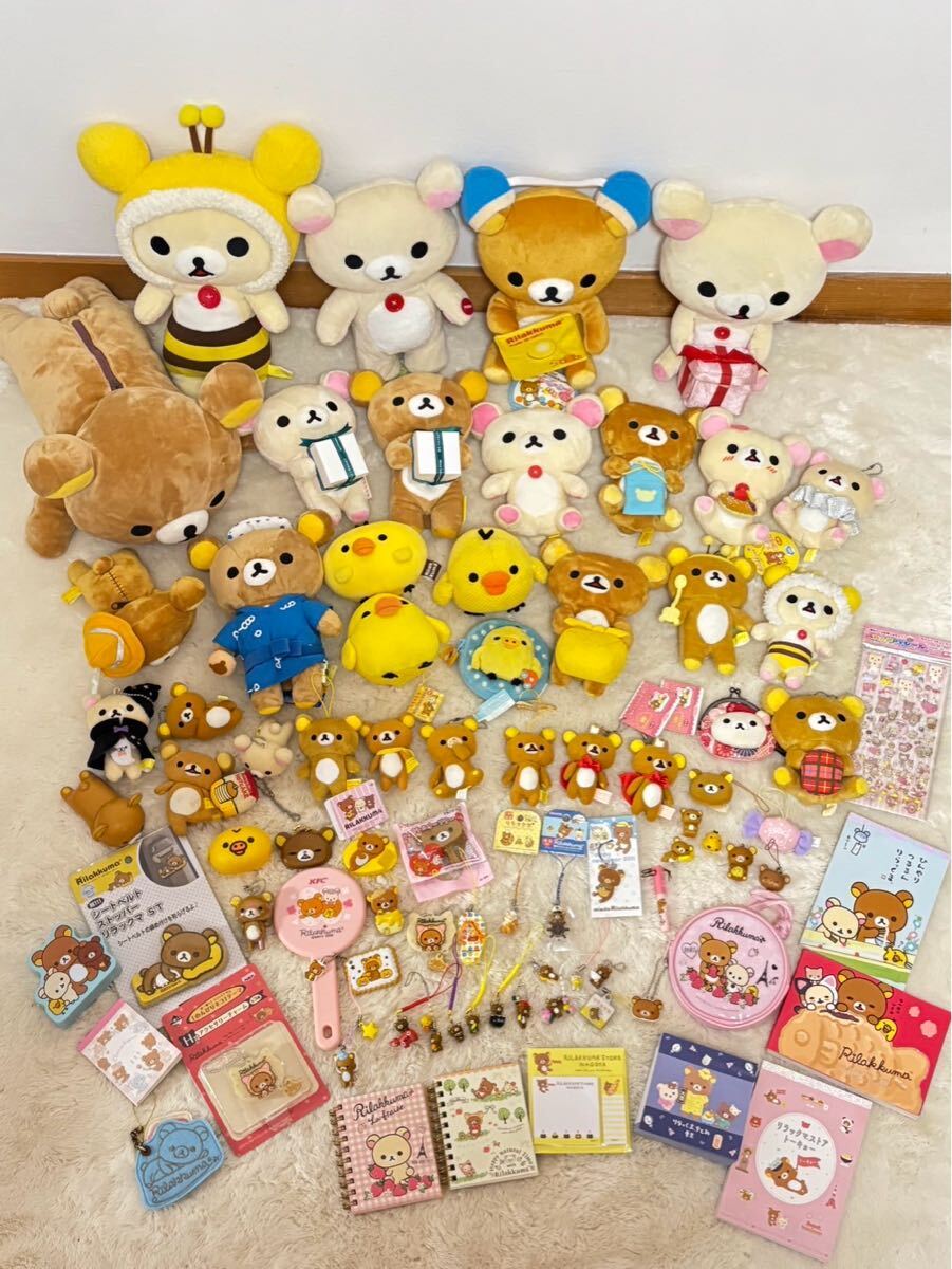 リラックマ ぬいぐるみ マスコット コリラックマ キイロイトリ リラックマ ぬいぐるみ マスコット コリラックマ キイロイトリ