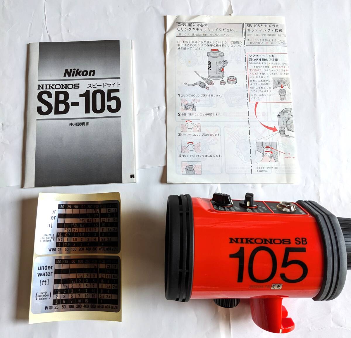 Nikon NIKONOS SB-105 スピードライト 水中フラッシュ ストロボ Nikon NIKONOS SB-105 スピードライト 水中フラッシュ ストロボ