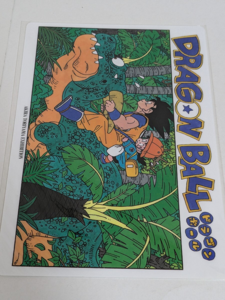 鳥山明の世界展 ドラゴンボール 下敷き 未開封 カードダス 鳥山明の世界展 ドラゴンボール 下敷き 未開封 カードダス
