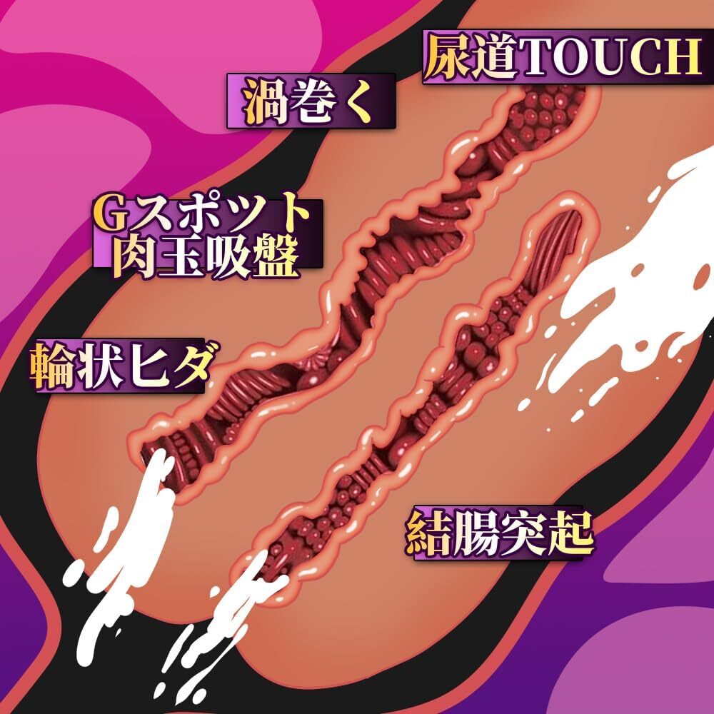 【送料無料】■黒美人淫亂深膣 オナホール 非貫通タイプ 高刺激 肉厚設(shè)計 膣圧強(qiáng)め 二穴構(gòu)造 リアルな肉襞構(gòu)造 TPE素材使用（新品未使用）