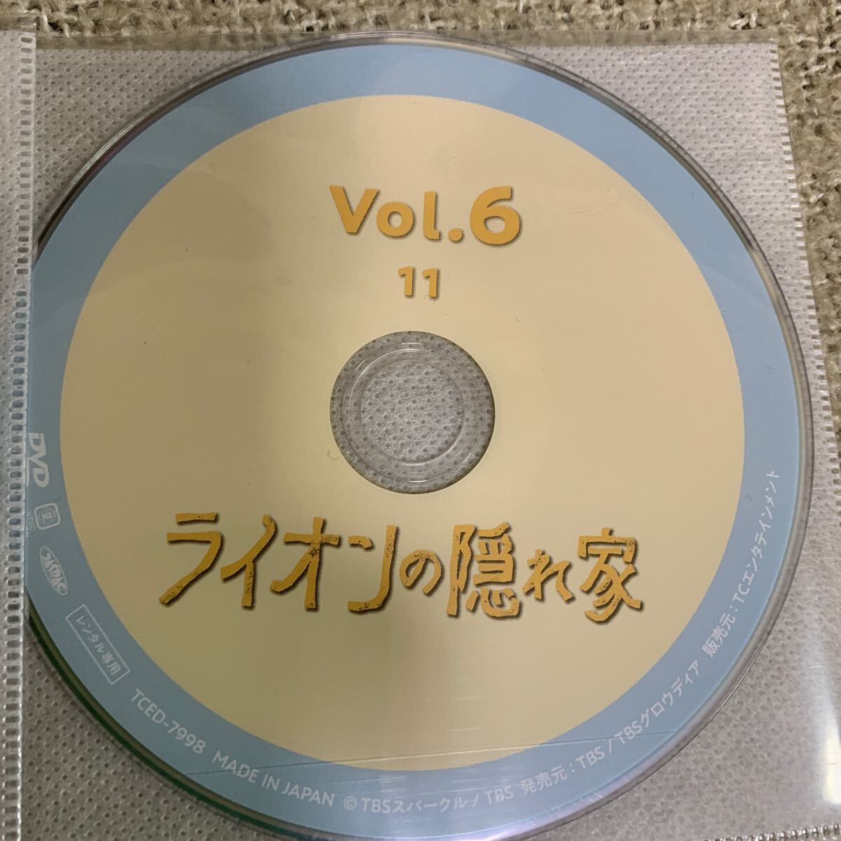 ライオンの隠れ家 DVD 全巻セット レンタル落ち|Yahoo!フリマ ライオンの隠れ家 DVD 全巻セット レンタル落ち|Yahoo!フリマ