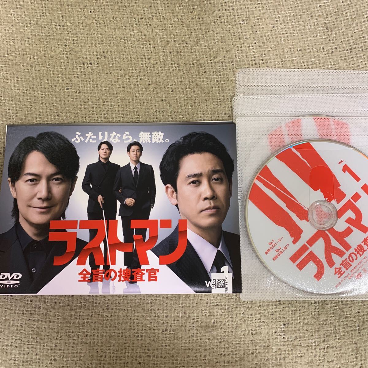 ラストマン 全盲の捜査官 DVD 全巻セット レンタル落ち 福山雅治 ラストマン 全盲の捜査官 DVD 全巻セット レンタル落ち 福山雅治