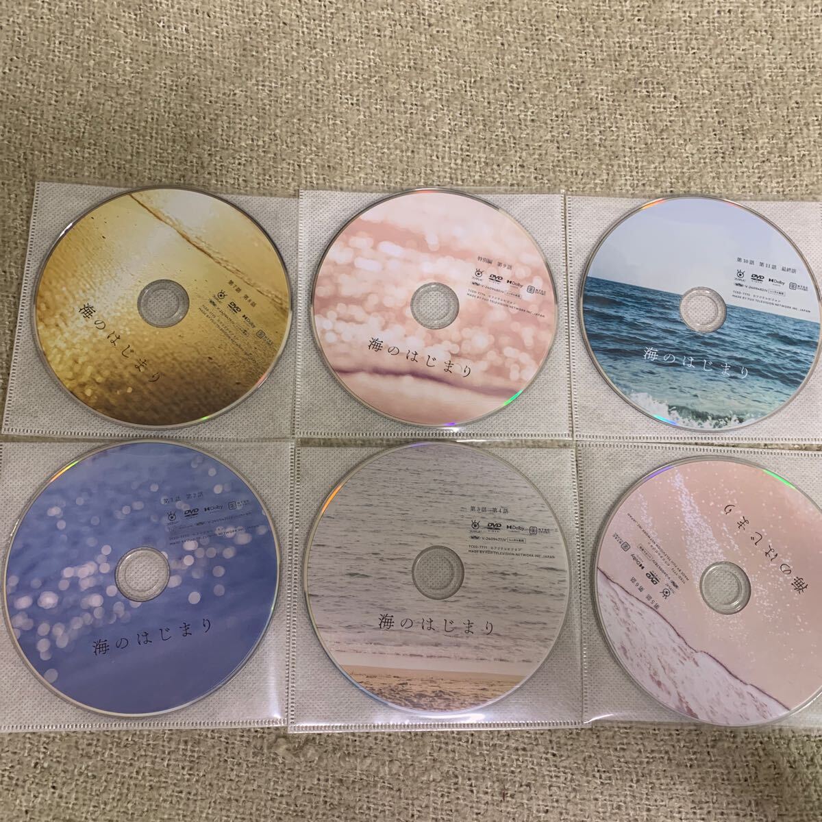 海のはじまり DVD 全巻セット レンタル落ち|Yahoo!フリマ(旧 海のはじまり DVD 全巻セット レンタル落ち|Yahoo!フリマ(旧