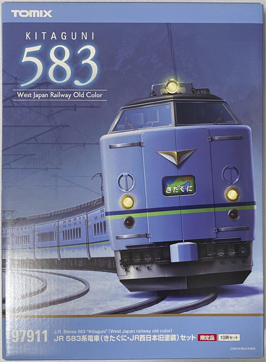 特典まとめ売り② 特典まとめ売り② 限定品】TOMIX HG 97911 JR583系 (きたぐに
