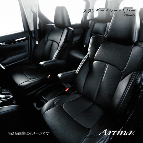 Artina アルティナ スタンダードシートカバー 8063 ブラック タントカスタム LA600S/LA610S H28/12~R1/6_画像1