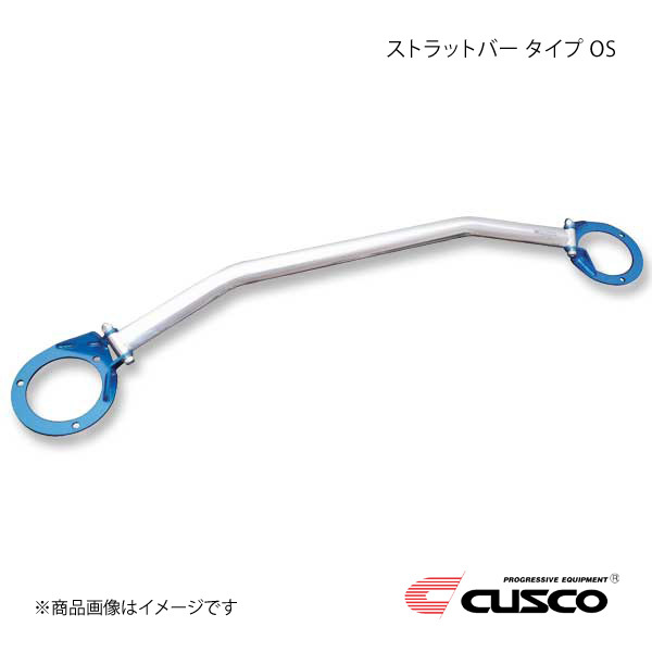 CUSCO クスコ ストラットバー フロント OSタイプ ラウム EXZ10 2WD 1500cc 104-540-A