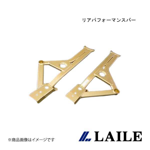 LAILE/レイル リアパフォーマンスバー IMPREZA WRX STi GVB S86020PB-R