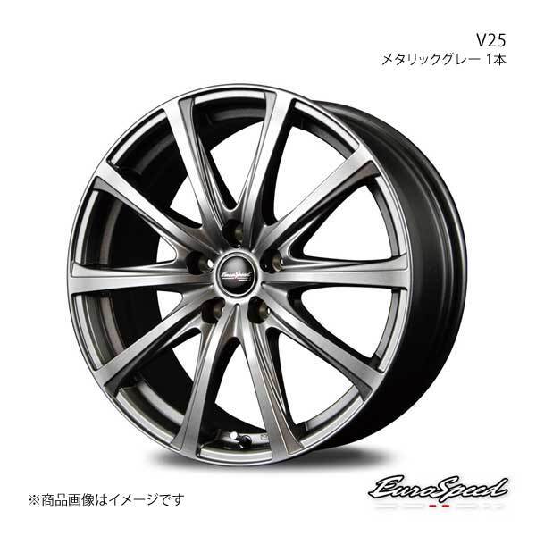 EuroSpeed/V25 デュアリス 10系 アルミホイール 1本 【17×7.0J 5-114.3 INSET38 メタリックグレー】