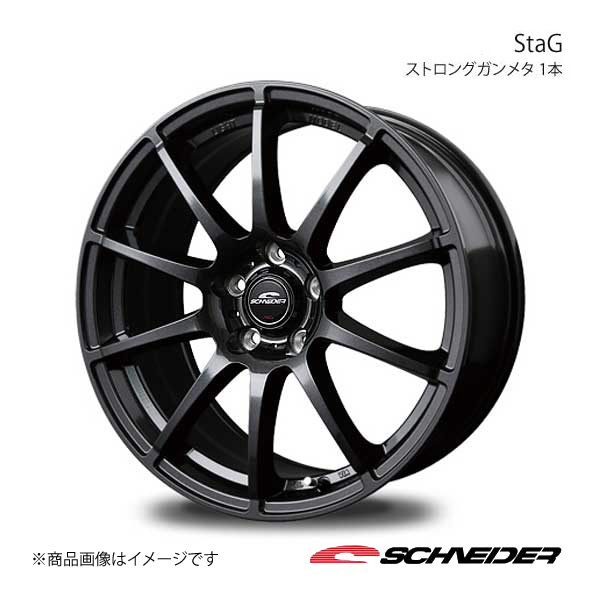SCHNEIDER/StaG レヴォーグ VM系 アルミホイール 1本 【17×7.0J 5-114.3 INSET48 ストロングガンメタ】