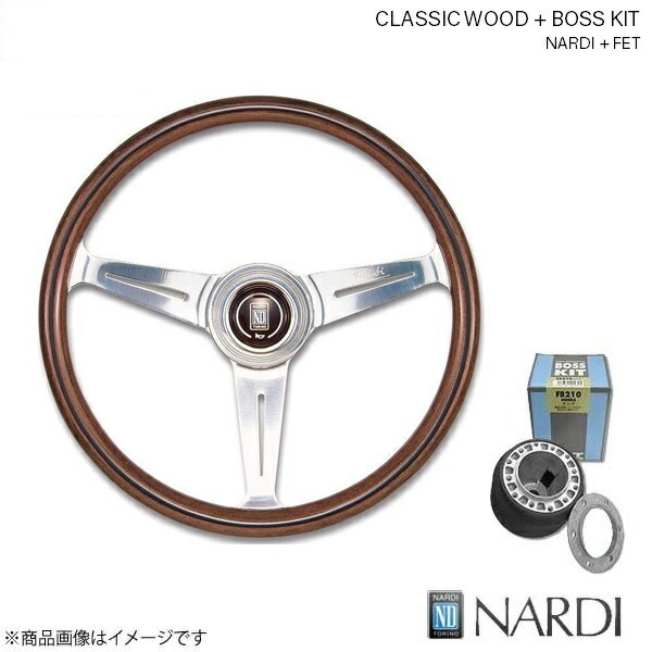 NARDI Nardi Classic дерево &FET Boss комплект комплект Gemini MJ серия 8/11~ дерево & полировка спица 360mm N120+FB221