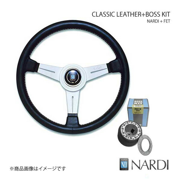 Nardi Torino (ナルディ)ステアリングホイール NARDI ナルディ クラシック&FETボスキットセット ブラック