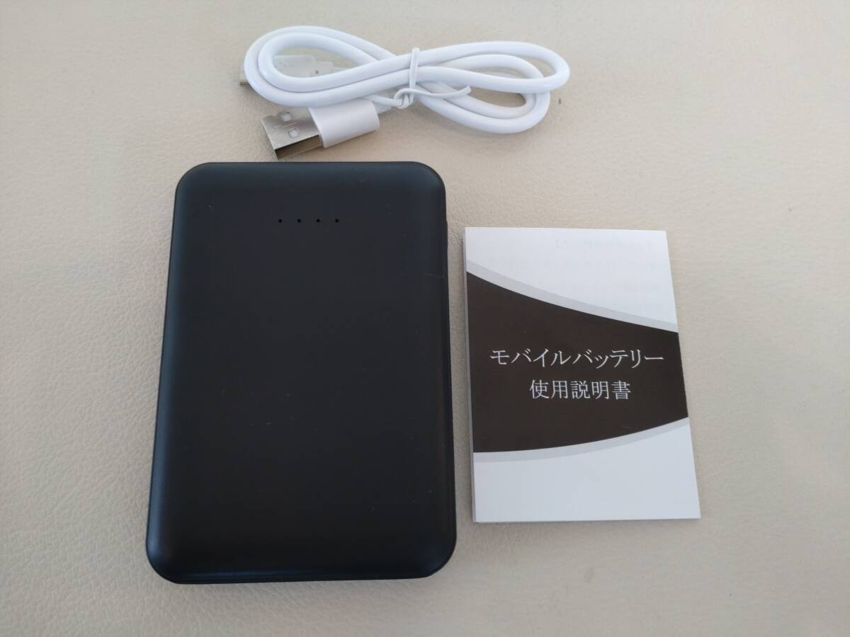 新品モバイルバッテリー