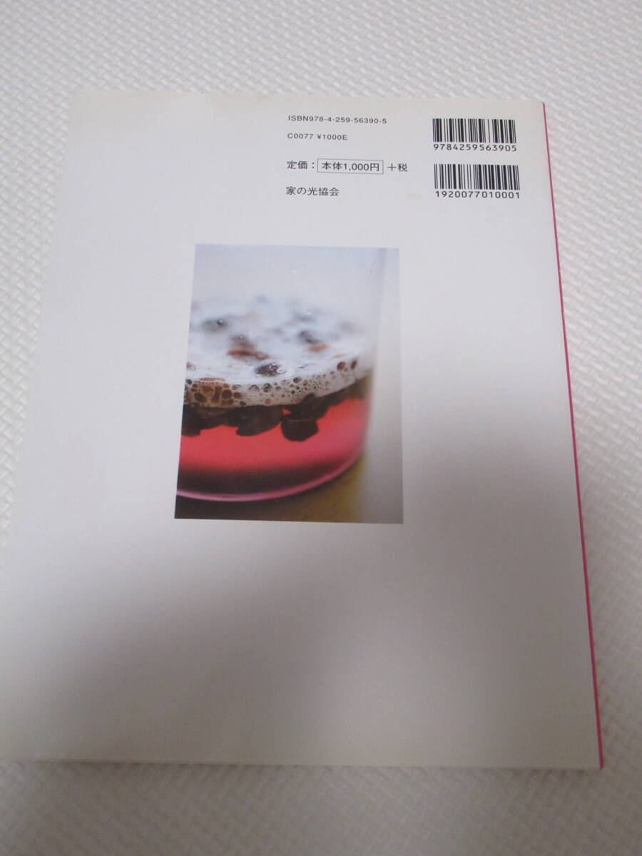 фрукты энзим tetoks рецепт 1 материалы + сахар . возможен .....| работа