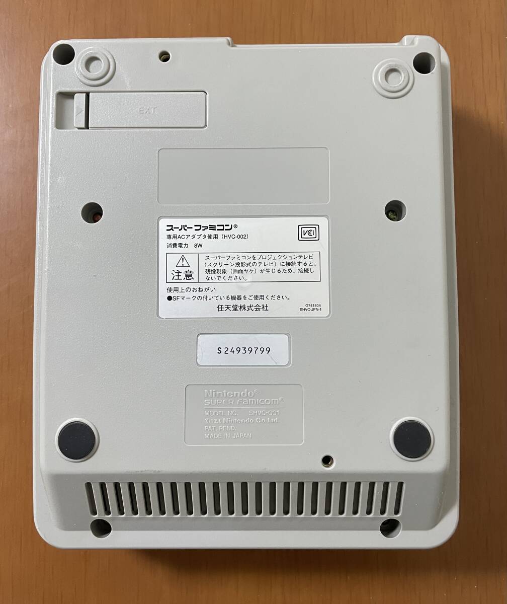 希少 任天堂 SFC スーパーファミコン 1chip-01 本体 希少 任天堂 SFC スーパーファミコン 1chip-01 本体