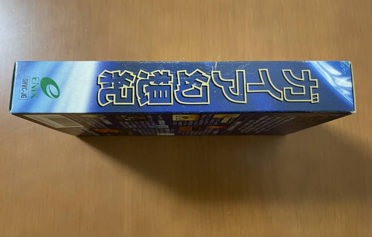 ENIX ガイア幻想紀 箱説ハガキ付き スーパーファミコンソフト