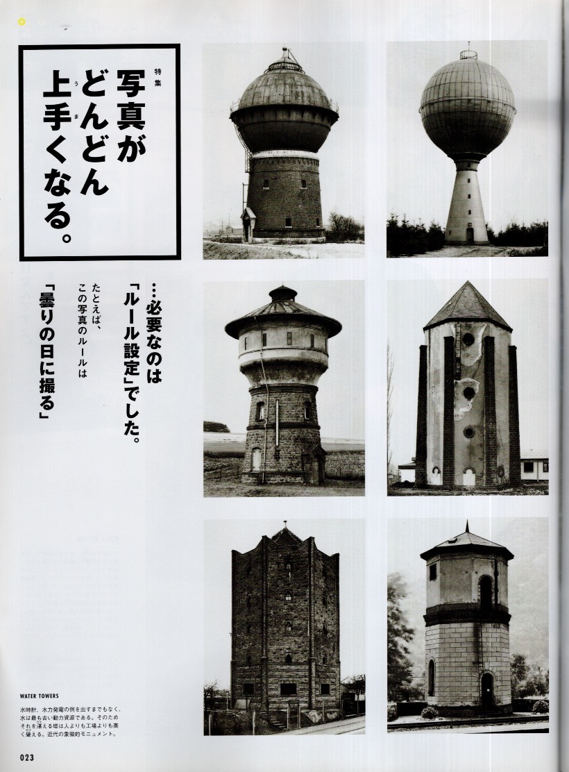 雑志BRUTUS/ブルータス No.664(2009.6/15號)★特集：寫真がどんどん上手くなる?！锖S山紀(jì)信も巨匠の技、全部見せます「紀(jì)信塾」/淺田政志★