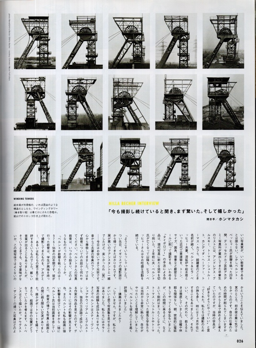 雑志BRUTUS/ブルータス No.664(2009.6/15號)★特集：寫真がどんどん上手くなる。★篠山紀(jì)信も巨匠の技、全部見せます「紀(jì)信塾」/淺田政志★