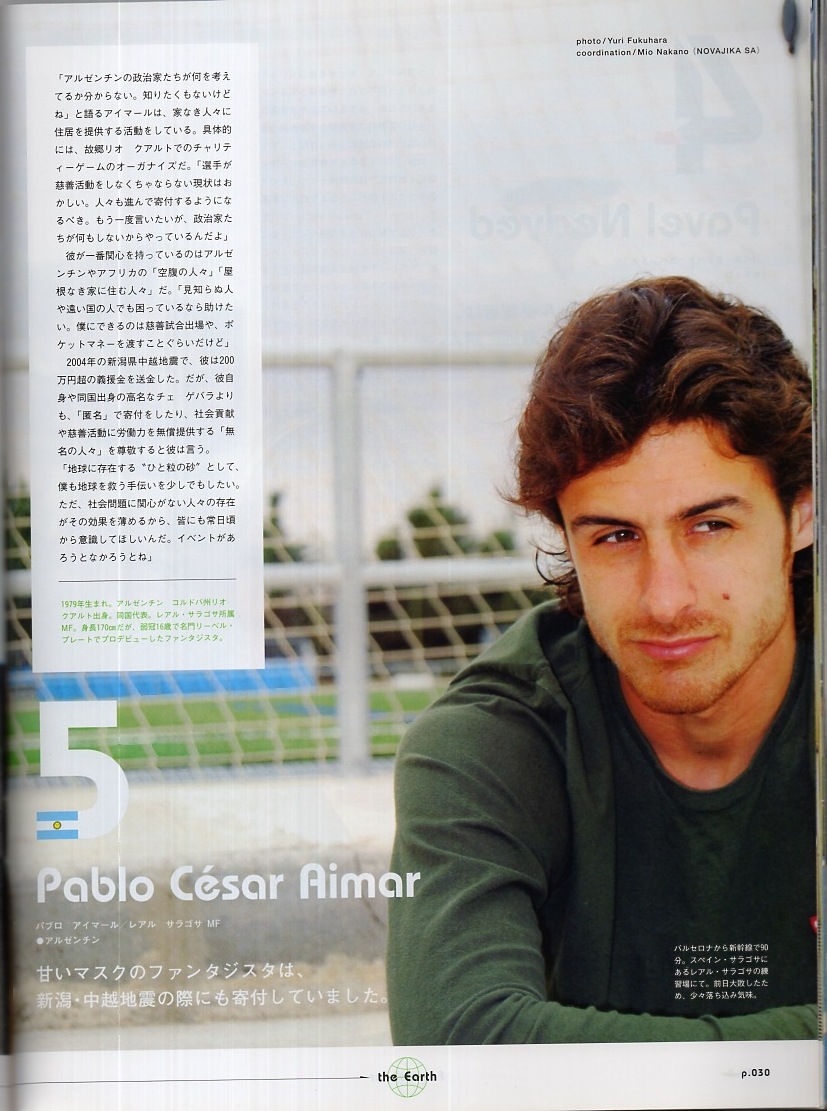 雑志BRUTUS/ブルータス No.640(2008.6/1號)★特集:サッカーは地球を救う!?★中田英壽/カンナバーロ/アイマール/カカ/モウリーニョ/鈴木啓太
