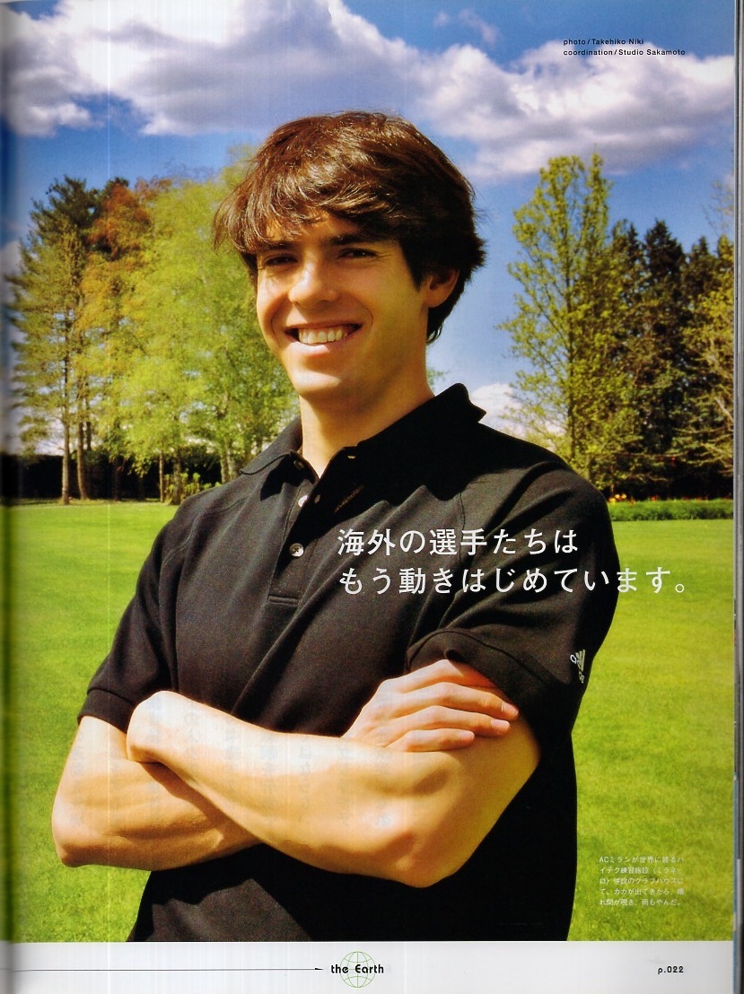 雑志BRUTUS/ブルータス No.640(2008.6/1號)★特集:サッカーは地球を救う!?★中田英壽/カンナバーロ/アイマール/カカ/モウリーニョ/鈴木啓太