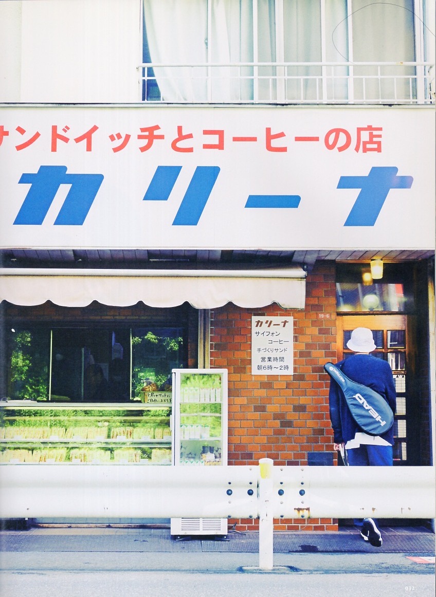 журнал POPEYE/ Popeye 809(2014 год 9 месяц номер )* специальный выпуск : сэндвич .....* лето. прекрасный тест .. сэндвич тоже еда . в то время как,... часть магазин .bonyali.. похоже