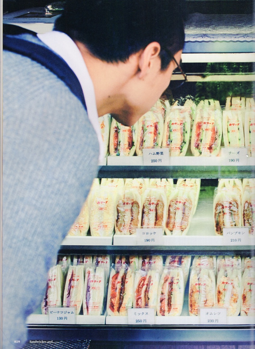 журнал POPEYE/ Popeye 809(2014 год 9 месяц номер )* специальный выпуск : сэндвич .....* лето. прекрасный тест .. сэндвич тоже еда . в то время как,... часть магазин .bonyali.. похоже