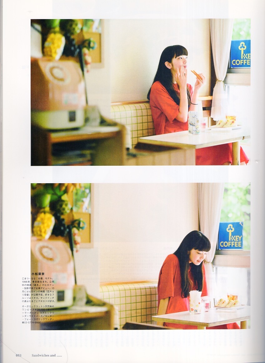 журнал POPEYE/ Popeye 809(2014 год 9 месяц номер )* специальный выпуск : сэндвич .....* лето. прекрасный тест .. сэндвич тоже еда . в то время как,... часть магазин .bonyali.. похоже