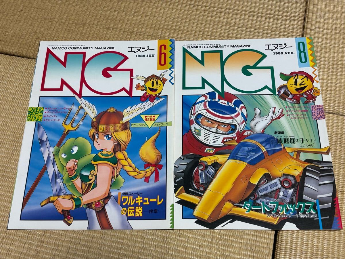 【隔月NG №27（1989年1月号） 株式会社NAMCO】他6冊セット_ポスター付録付き（写真にてご確認ください）_画像5