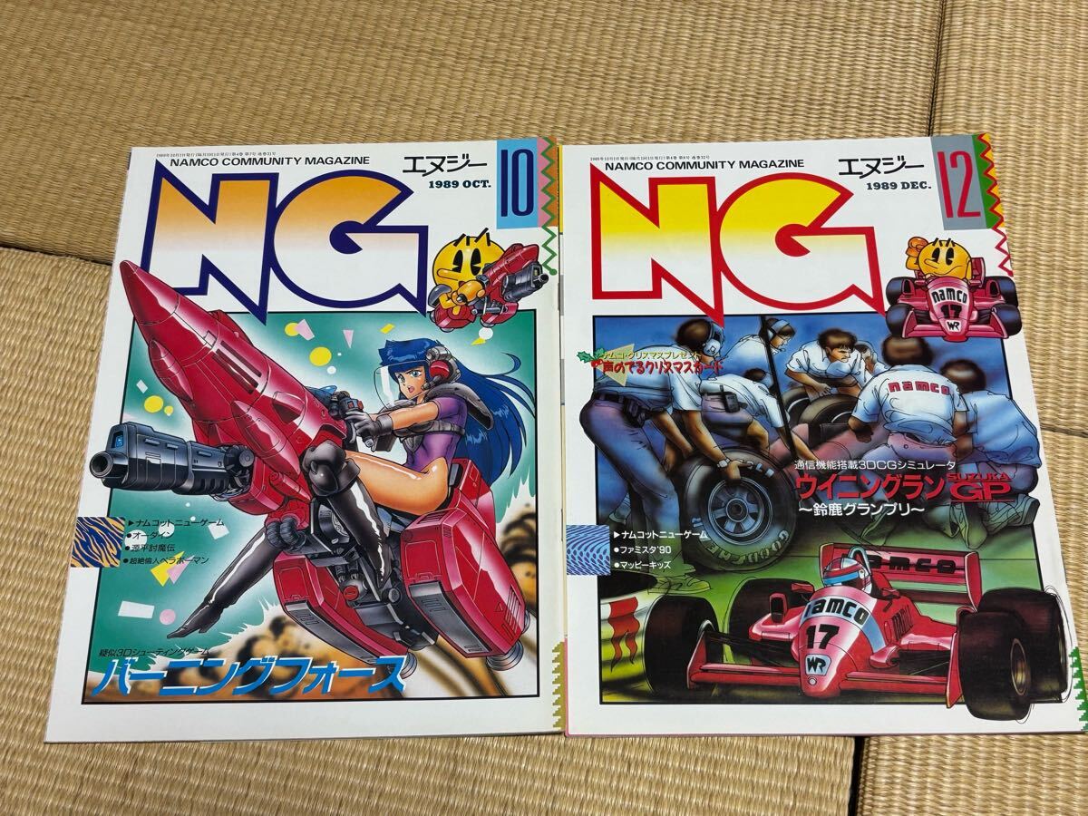 【隔月NG №27（1989年1月号） 株式会社NAMCO】他6冊セット_ポスター付録付き（写真にてご確認ください）_画像7