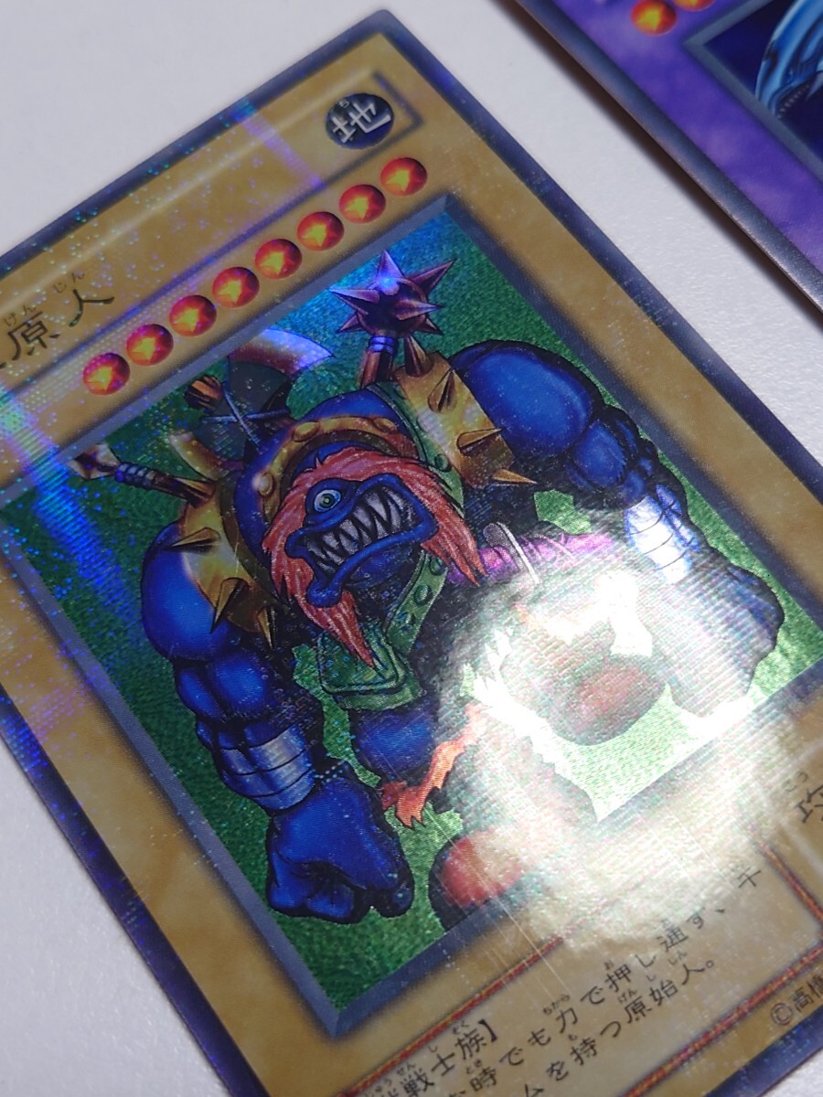遊戯王 プレミアムパック3限定 青眼の究極竜、千年原人(パラレル 遊戯王 プレミアムパック3限定 青眼の究極竜、千年原人(パラレル