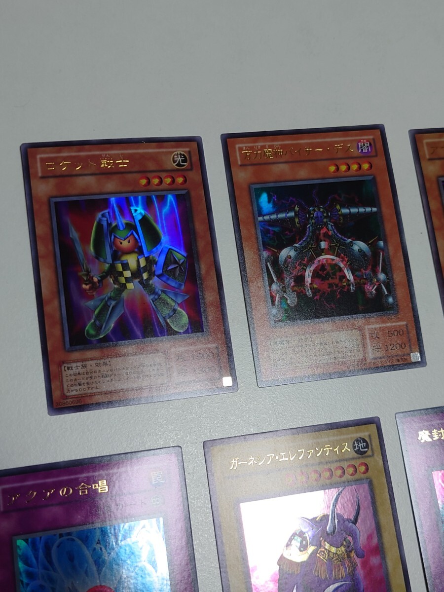 遊戯王 2期 ウルトラレア まとめ売り ブラック・マジシャン 遊戯王 2期 ウルトラレア まとめ売り ブラック・マジシャン