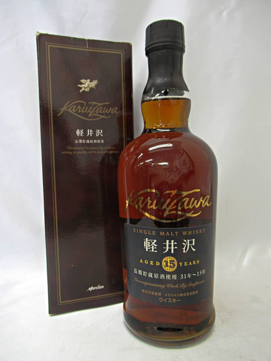 1円~ 未開栓 軽井沢 15年 SINGLE MALT WHISKY ウイスキー 長期 1円~ 未開栓 軽井沢 15年 SINGLE MALT WHISKY ウイスキー 長期