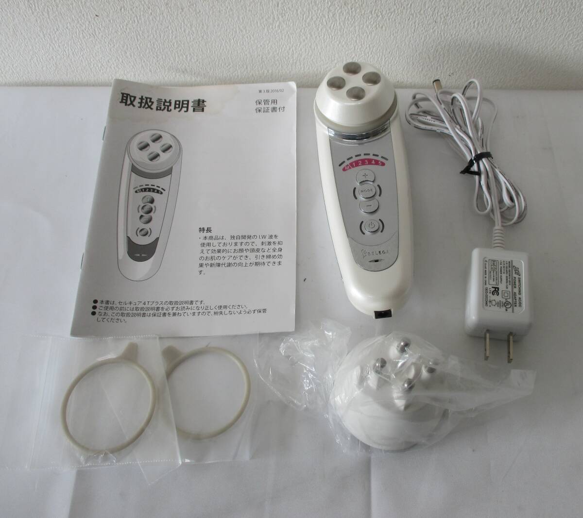 良品 BELEGA ベレガ Cell Cure 4T Plus セルキュア 4Tプラス 良品 BELEGA ベレガ Cell Cure 4T Plus セルキュア 4Tプラス